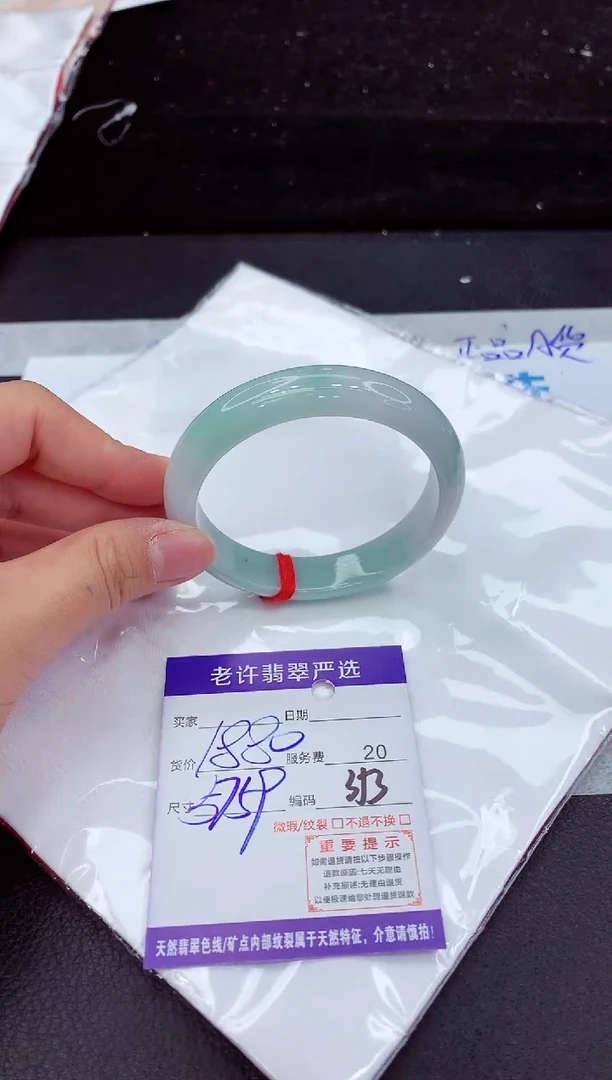 翡翠手镯未镶嵌111111111