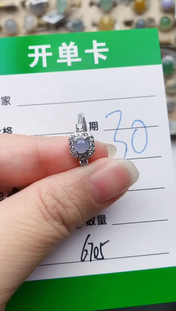 颈饰银S925镶嵌翡翠6705