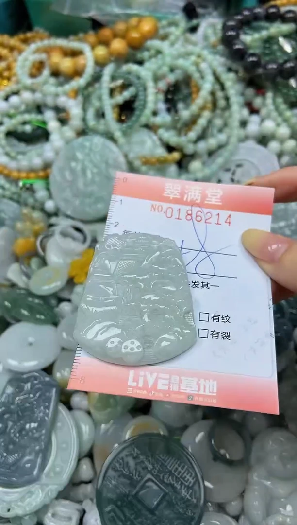 颈饰未镶嵌翡翠闪购0186214