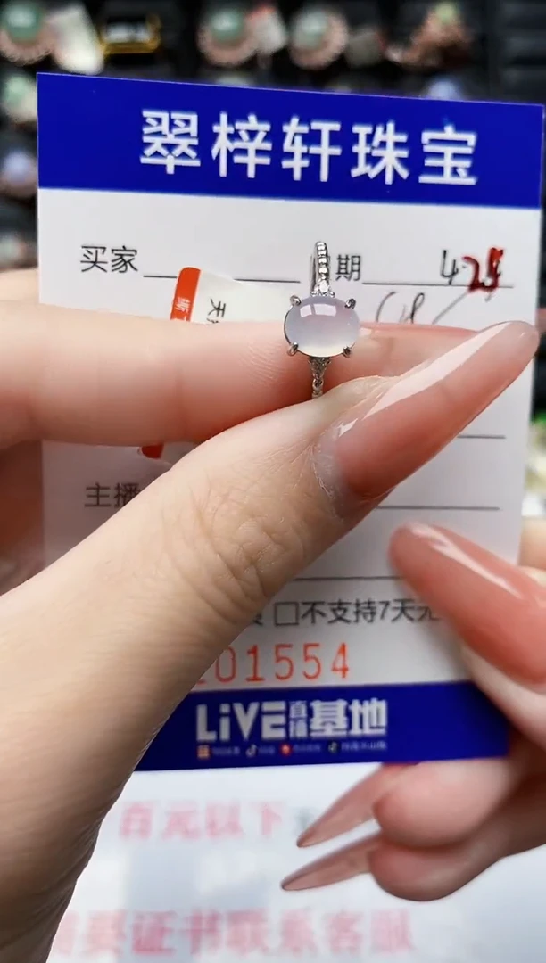 翡翠戒指银S925镶嵌1554