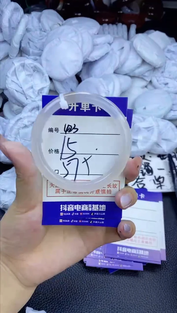 玛瑙/玉髓手镯未镶嵌423