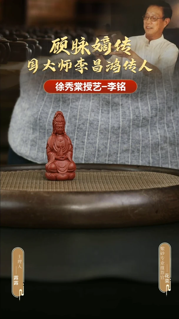 茶壶紫砂24 朱泥大红袍 茶宠