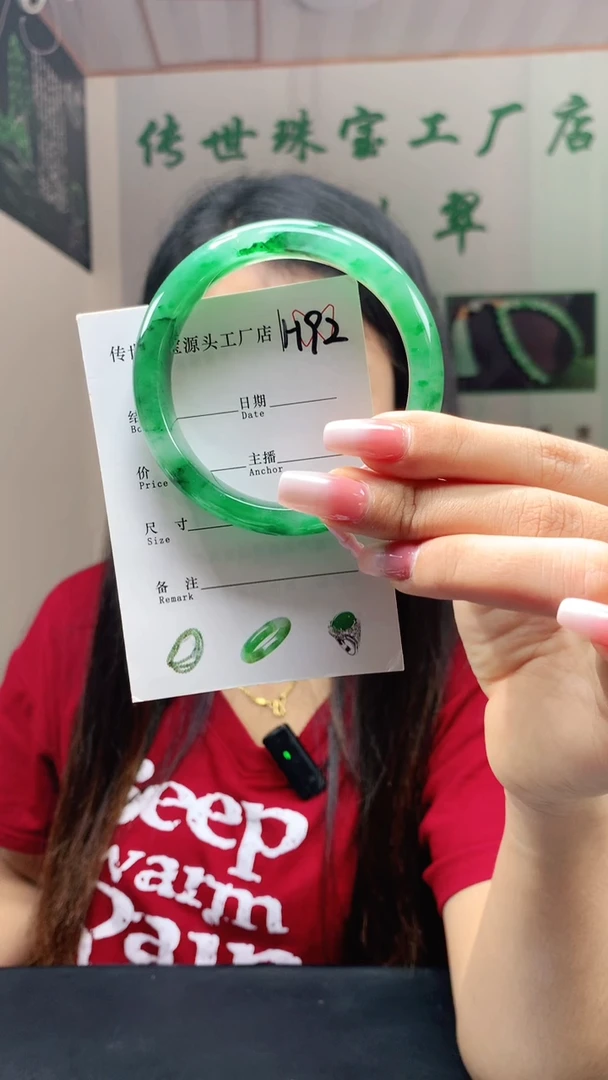 未镶嵌手镯石英质玉58+