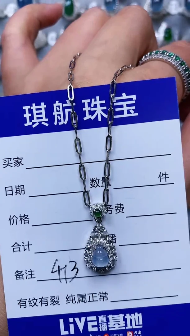 【闪购商品】翡翠颈饰银S925镶嵌0413
