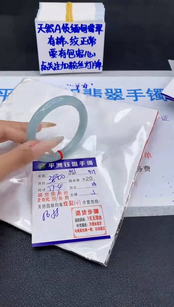 未镶嵌手镯翡翠11111111