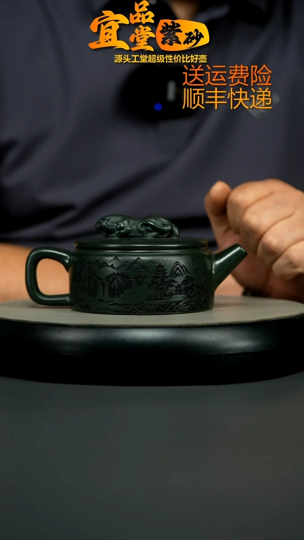 茶壶紫砂翡翠绿泥卧虎藏龙260CC