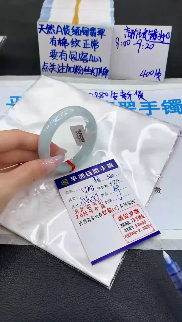 【闪购商品】翡翠手镯未镶嵌1111111111111