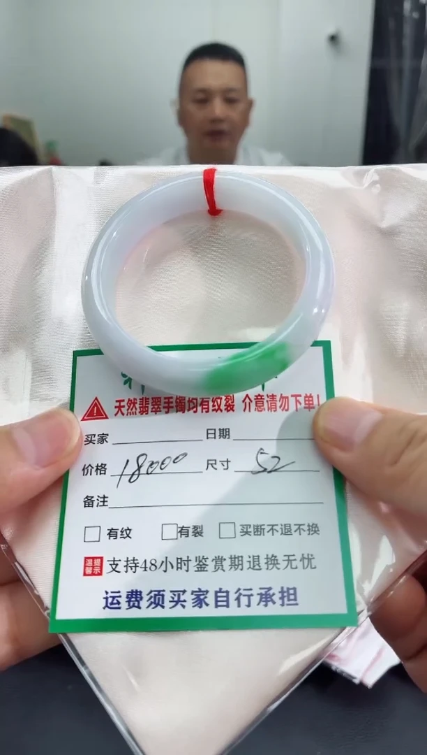 未镶嵌手镯翡翠翡翠手镯66