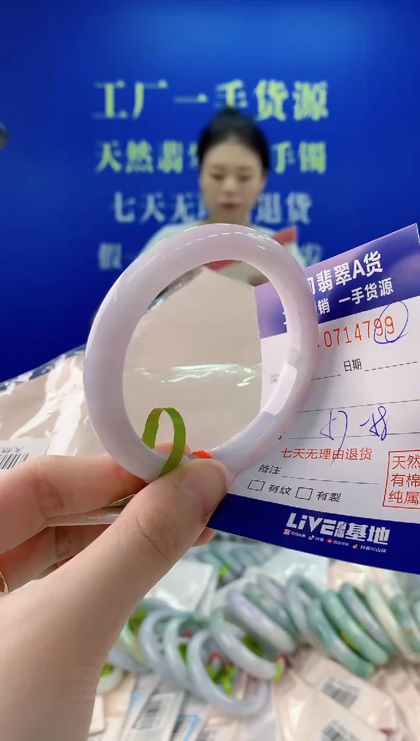未镶嵌手镯翡翠99