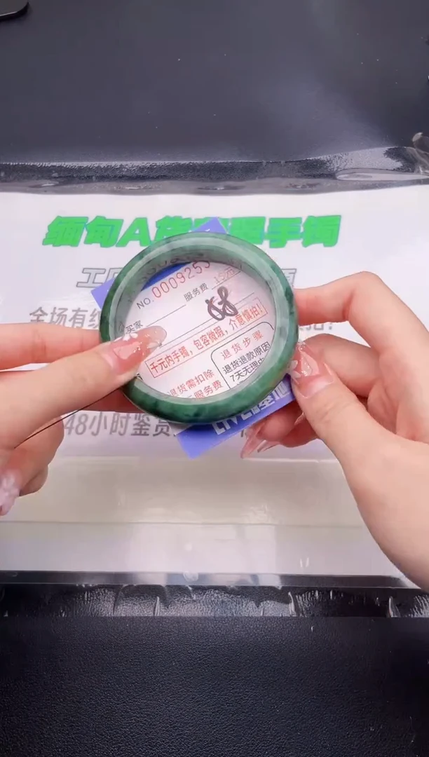 翡翠手镯未镶嵌按图片拍下发货53