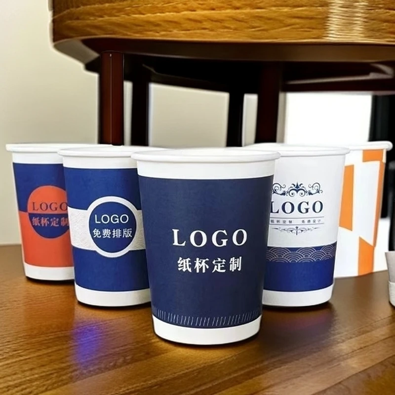 健康材质一次性纸杯支持定制LOGO安全无害新国标免费设计台球厅