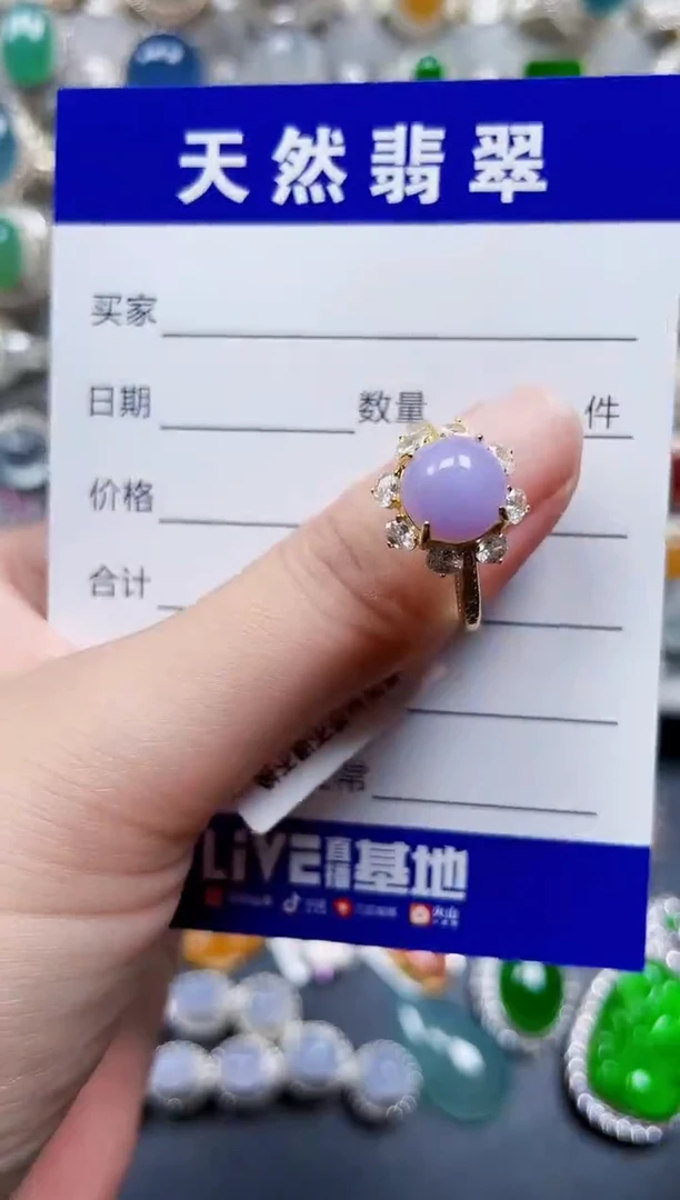 银S925镶嵌戒指翡翠221