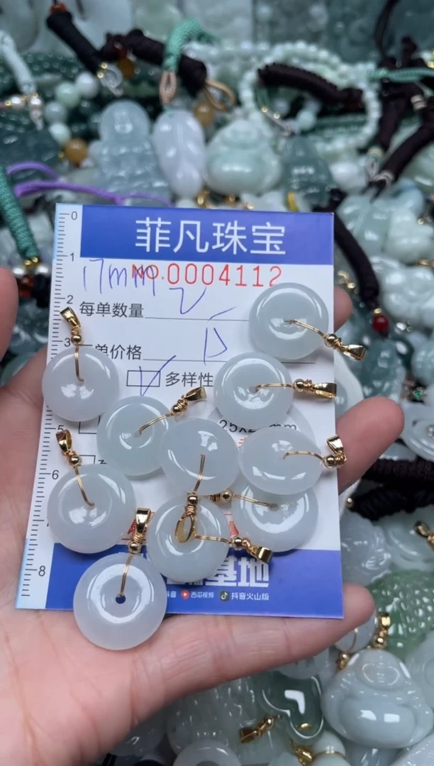 【闪购商品】翡翠颈饰未镶嵌00..4112多样性发其一拍一单发2件