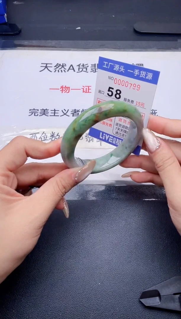 未镶嵌手镯翡翠翡翠手镯未镶嵌
