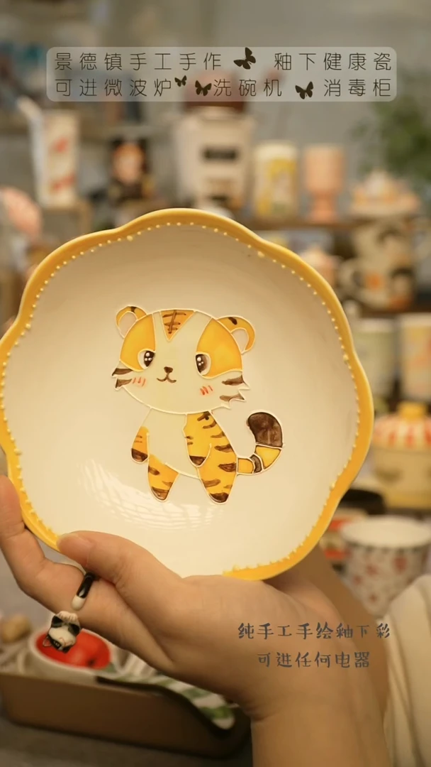 【闪购商品】杯陶瓷景德镇高温釉下彩@W453