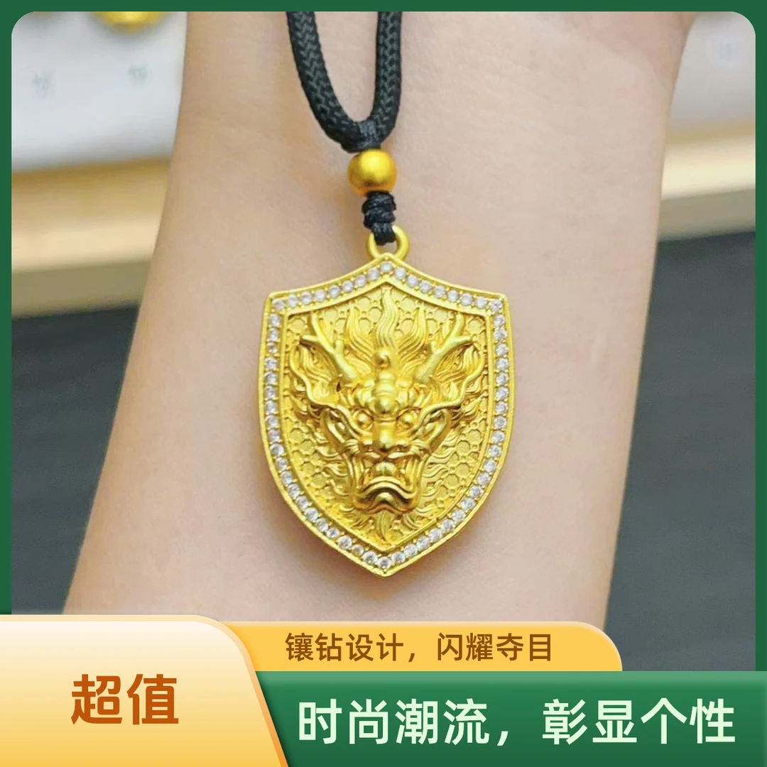铜合金锦纶吊坠 中国创意十二生肖龙头盾牌项链