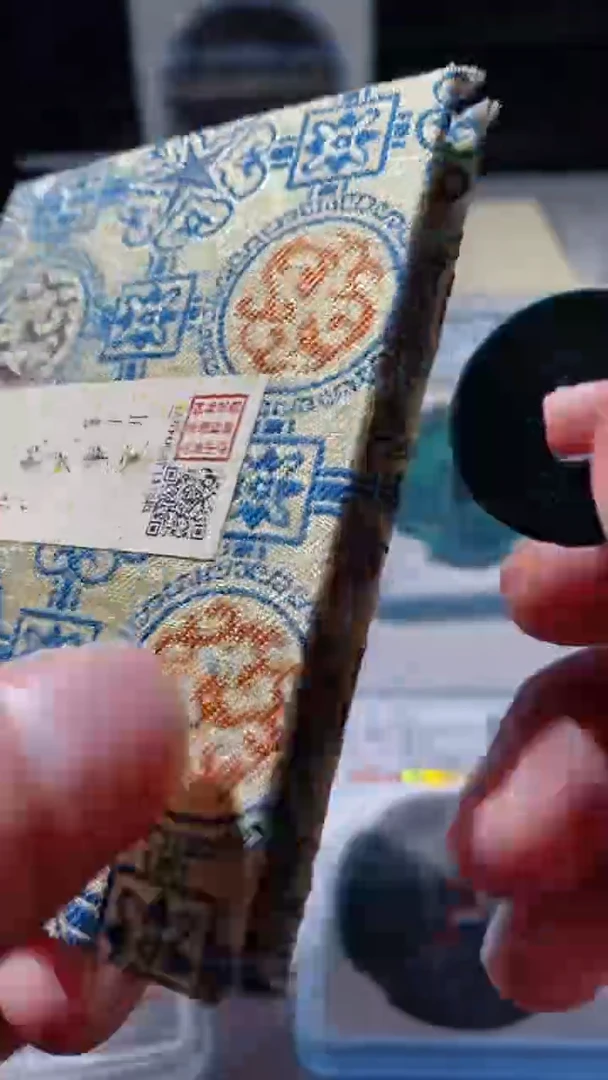【闪购商品】铜古钱币古钱币乾元下月0457