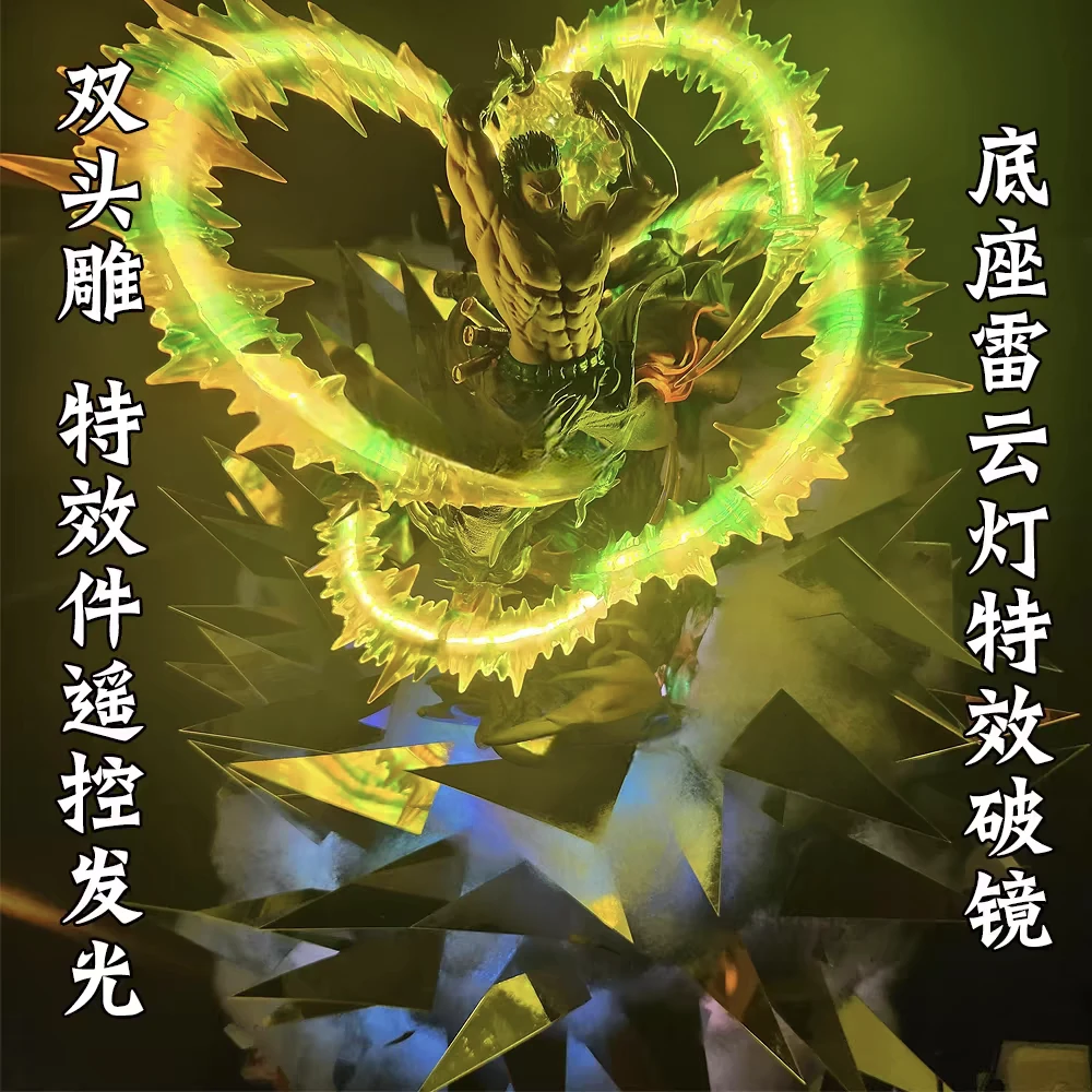 【日漫严选】破镜索隆 祖国版手办