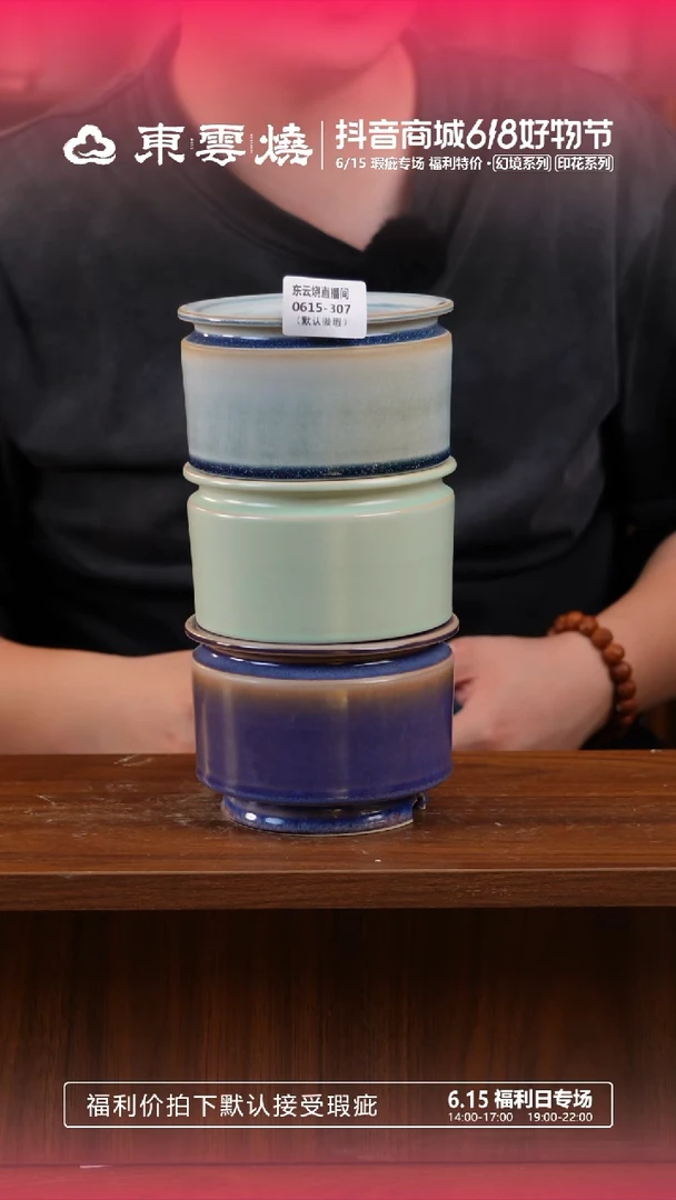 0615-307福利特价 C内口9随机一只