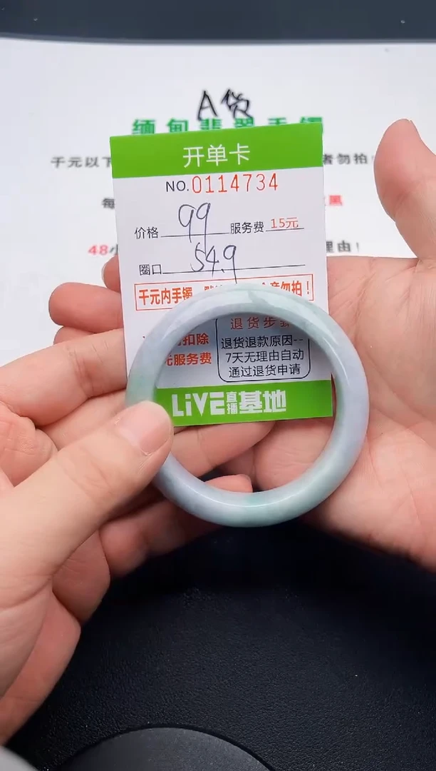 翡翠手镯未镶嵌蜡****️34天然缅甸A货
