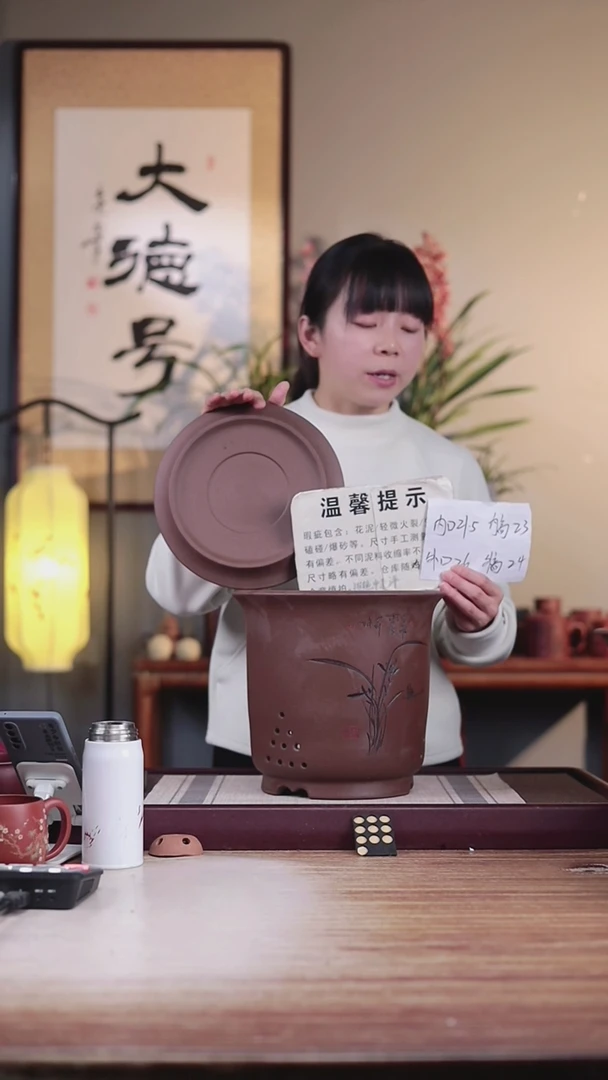 【闪购商品】紫砂花盆瑕疵紫泥大锅底一只带瑕疵托盘