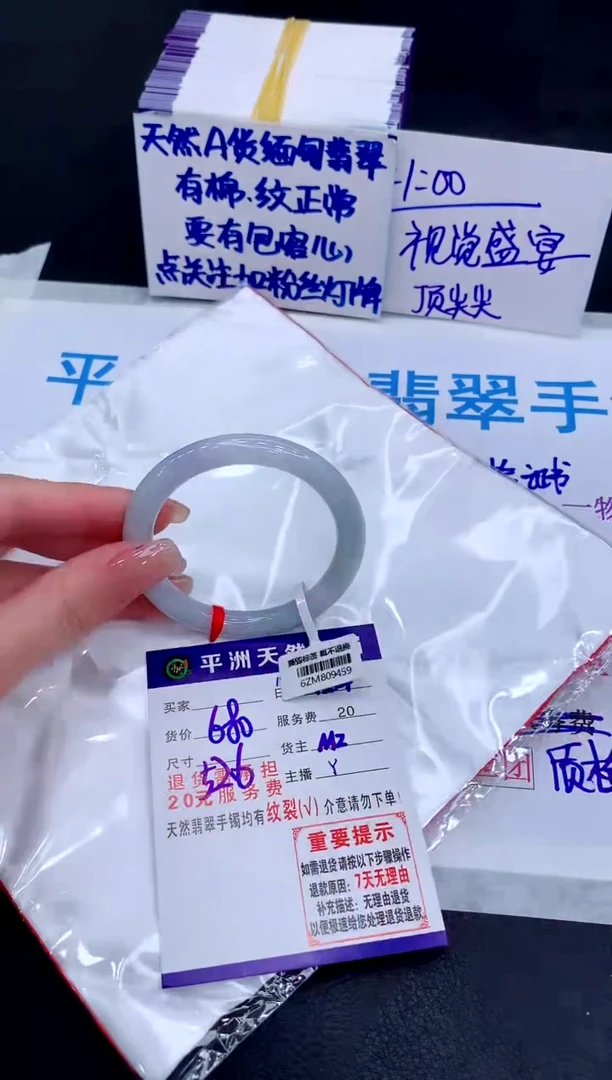 未镶嵌手镯翡翠11111111