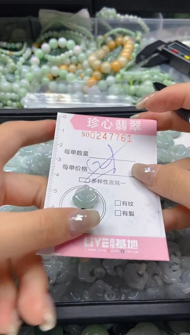 翡翠未镶嵌颈饰闪购0247761多样性发其一