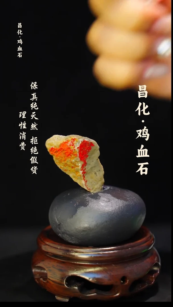 昌化石印石正宗昌化鸡血石印章石料一方HJ