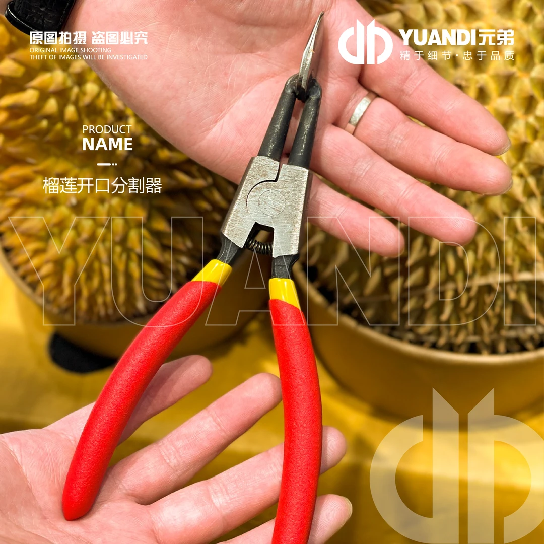 榴莲开口分割器