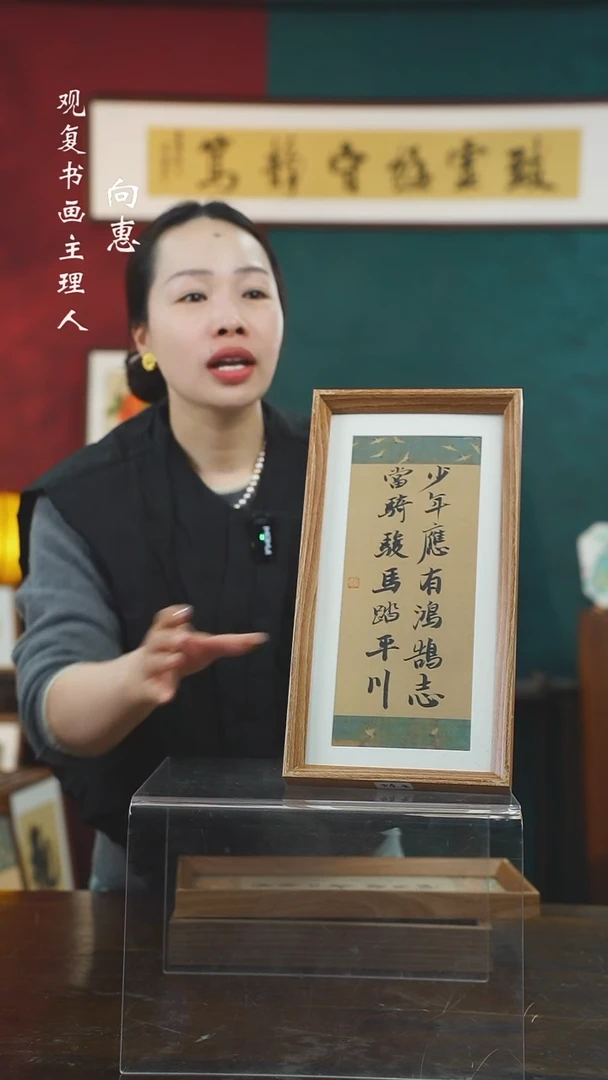 【闪购商品】书法张勇建-少年-长款小摆台作品