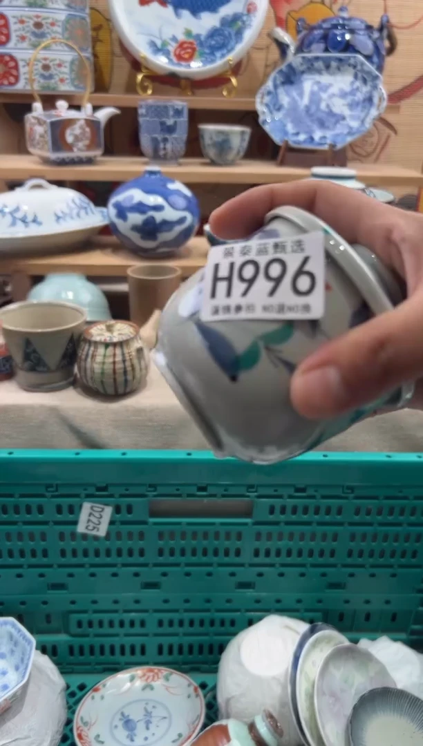 瓷片萌****)瓷片满20包邮H996