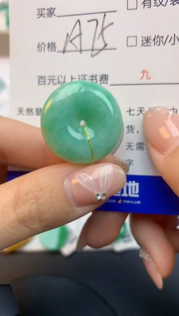 颈饰未镶嵌翡翠天然缅甸a货翡翠百元以上9元证书费自理