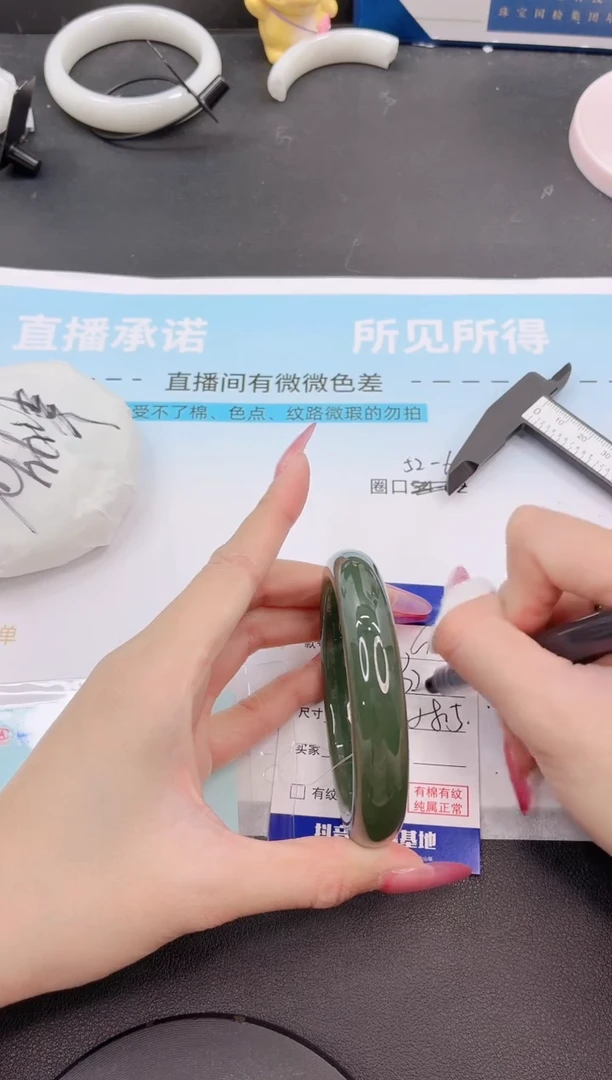 未镶嵌手镯和田玉27G137-58