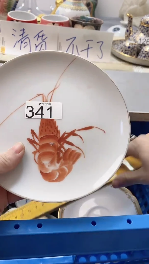 瓷片天**淡341瓷片瓷片瓷片瓷片