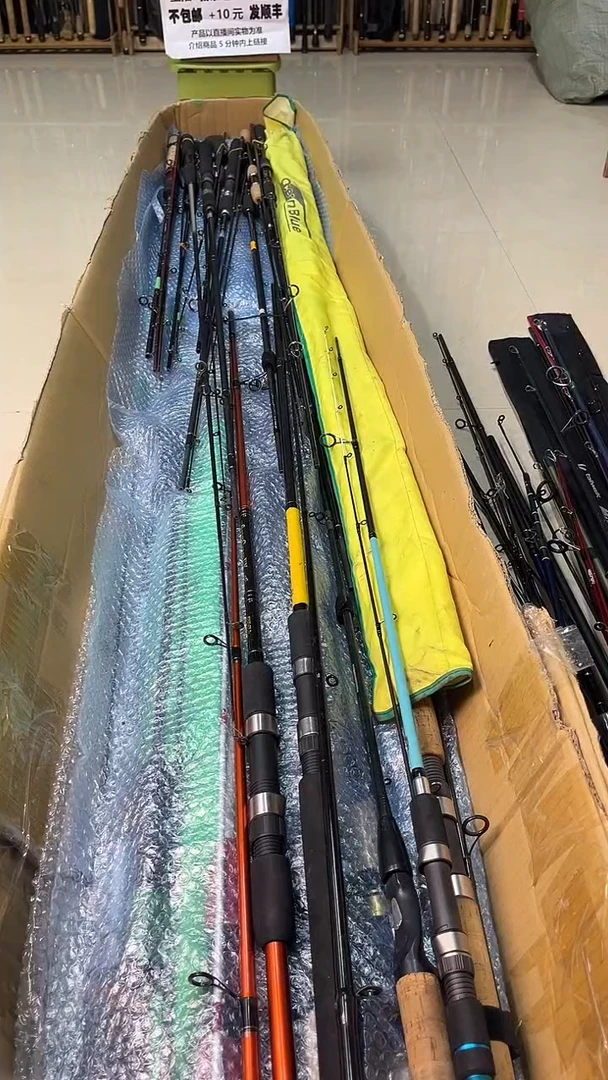 留***观中古鱼竿，实物以直播间为准
