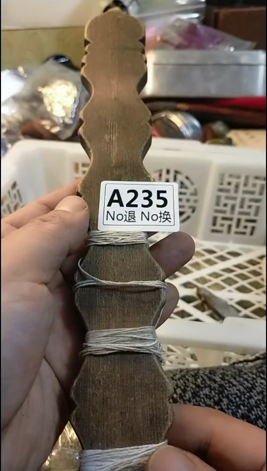 ^****城纪年坊杂项甄选专属链接