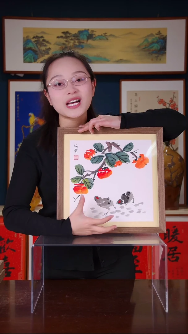 【闪购商品】国画R-国画作品  柿子小鸡 ，35*35
