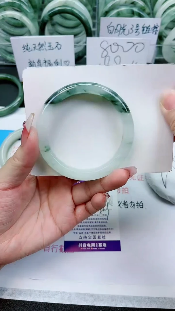 【闪购商品】石英质玉手镯未镶嵌E80号/57-58圈