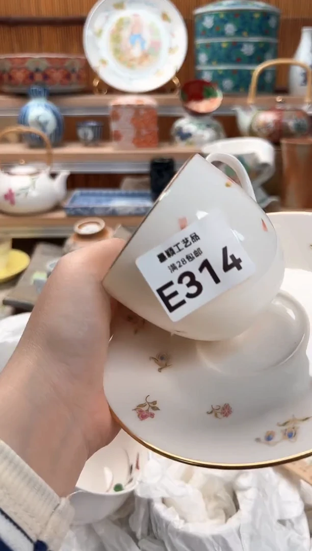 瓷片S****水314E满28包邮 不满28下播联系客服延期发货