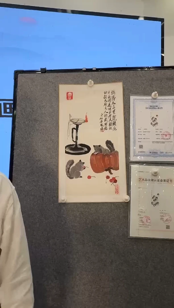 书法传世非遗文化A15