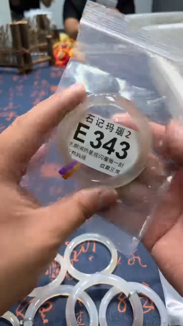 玛瑙/玉髓手镯未镶嵌E343
