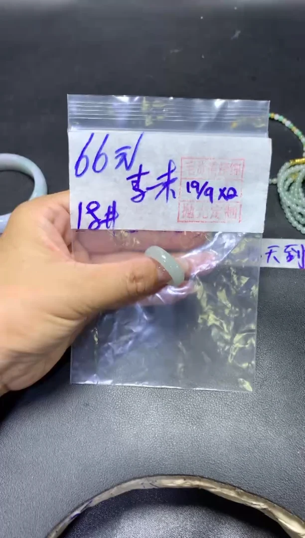 未镶嵌定制翡翠李**来+戒圈18#66元  毛货需抛光