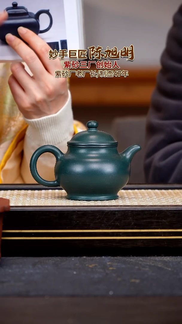 茶壶紫砂宜兴紫砂壶