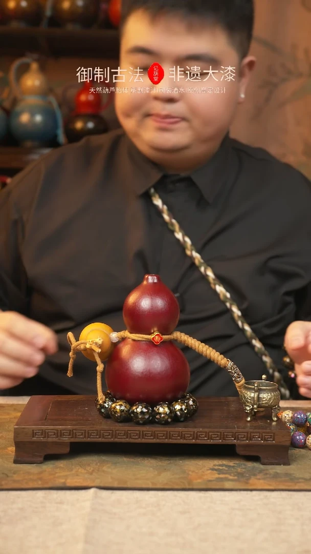 【闪购商品】285大漆葫芦一物一拍记葫堂出品