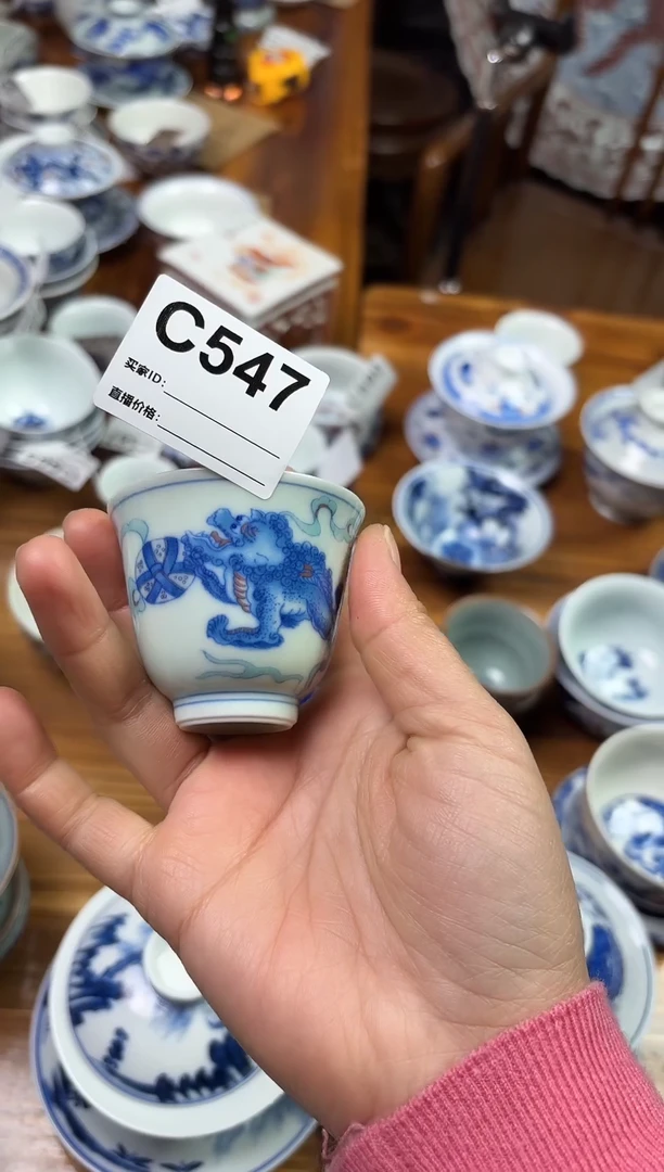摆件陶瓷茶具茶杯C547