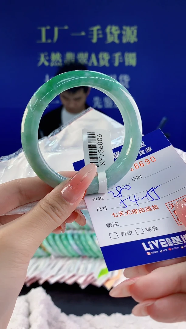 【闪购商品】翡翠手镯未镶嵌90天然A货翡翠