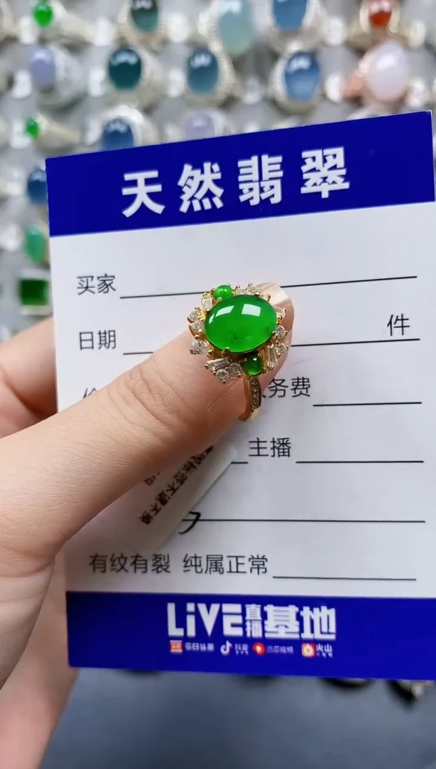 翡翠戒指银S925镶嵌0323