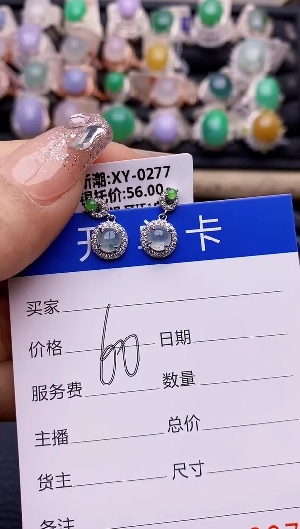 【闪购商品】翡翠戒指银S925镶嵌0370
