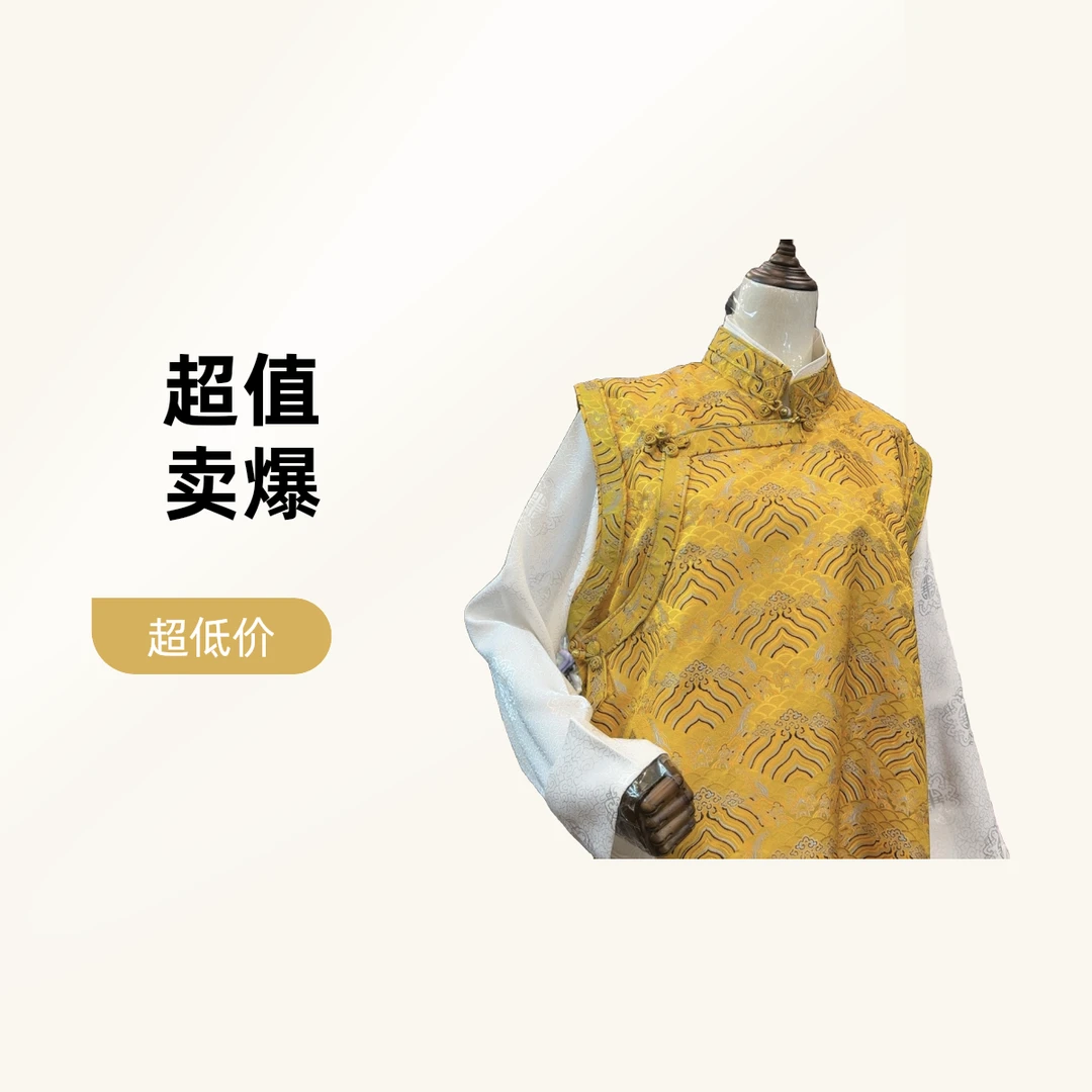 男士藏式马甲全手工定制新中式（白色夏季衬衣不包括）