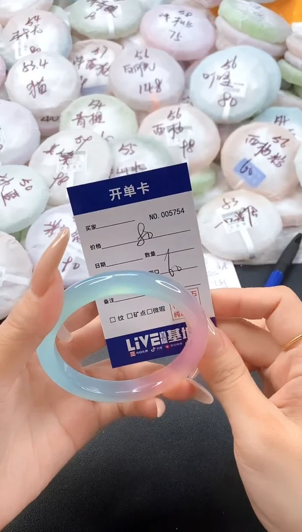 手镯玛瑙/玉髓未镶嵌5754圈口60